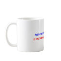 Office Humor Mug