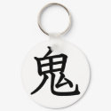 Ogre keychains