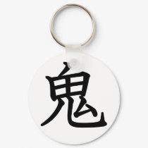 Ogre keychains by JapaneseBobtail Ogre keychains