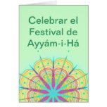 ¡OH HIJO DEL SER! GREETING CARD