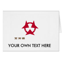 Oita - cards