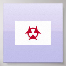 Oita, Japan Poster