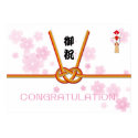 Oiwai -Congratulation!- posters