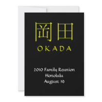 Okada Monogram Invite