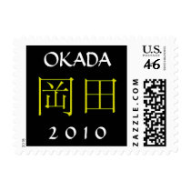 Okada Monogram Stamp