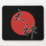Okami mousepads