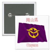 Okayama Prefecture Waving Flag Pinback Button