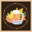 Oktoberfest in the Round Invitation