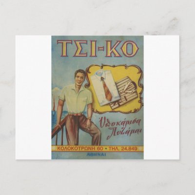 Old Advert Greek Shirts Tsi-ko Postcard