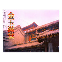Old Beijing Jack roofs Postcard