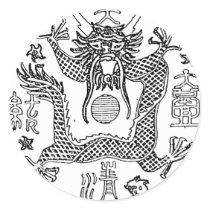 OLD CHINESE COAT OF ARMS stickers by flaguniverse OLD CHINESE COAT OF ARMS stickers