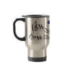 Old musicians never die mug