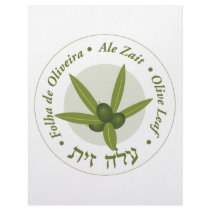 Olive leaf Seal folha de oliveira ale zait letterhead by minarts Olive leaf Seal folha de oliveira ale zait letterhead