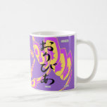 Olivia Coffee Mugs