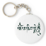 Om Mani Padme Hum III Keychains