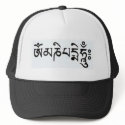 OM MANI PADME OM HAT by DAVIDSONNIE OM MANI PADME OM HAT