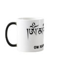Om Mani Padme Om mugs by NdiAce Om Mani Padme Om mugs