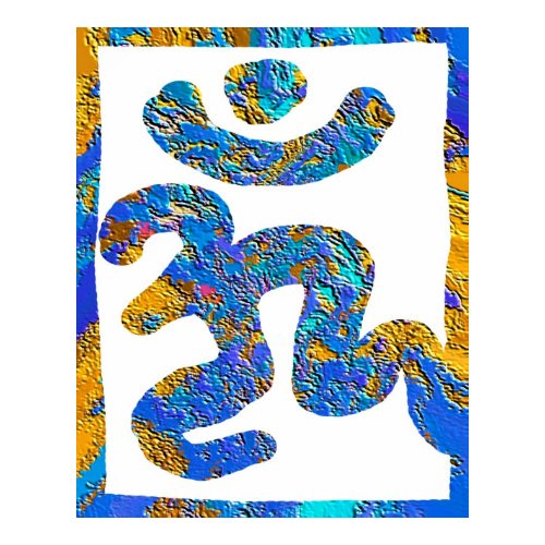 Om Mantra V3 print