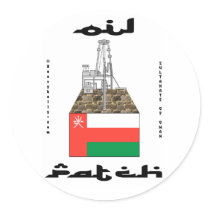 Oman Oil Patch Sticker,Oil,Gift,Yibal Oil Field