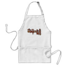 OmManiPadmeHum Aprons