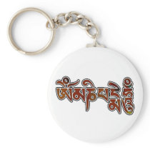 OmManiPadmeHum Key Chain