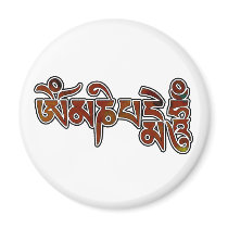 OmManiPadmeHum magnets by luke_orb OmManiPadmeHum magnets