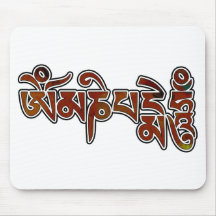 OmManiPadmeHum Mouse Mats