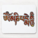 OmManiPadmeHum mousepads by luke_orb OmManiPadmeHum mousepads