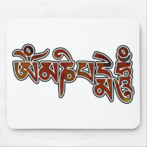 OmManiPadmeHum mousepads by luke_orb OmManiPadmeHum mousepads
