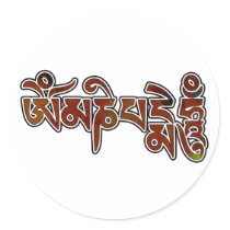 OmManiPadmeHum stickers