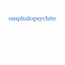omphalopsychite t-shirts by JessicaInSeattle omphalopsychite t-shirts