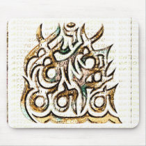 one assyrian nation mouse mats