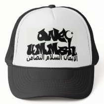 One Ummah Graffiti hats by Ummah_Apparel One Ummah Graffiti hats