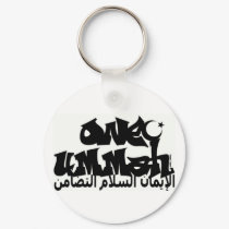 One Ummah Graffiti keychains by Ummah_Apparel One Ummah Graffiti keychains