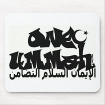 One Ummah Graffiti Mouse Pad