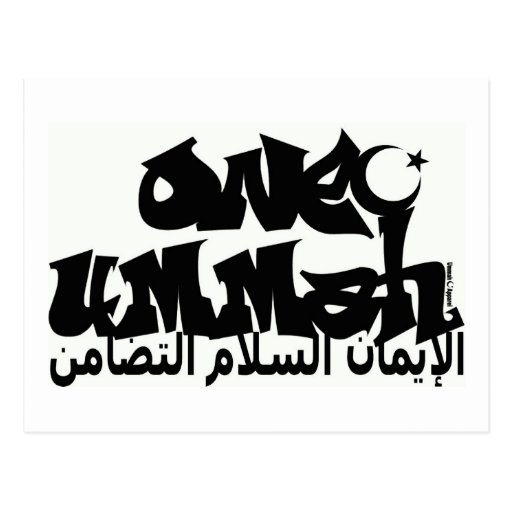 One Ummah Graffiti Post Cards