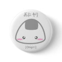 Onigiri buttons