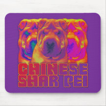 Op Art - Chinese Shar Pei Mouse Pad