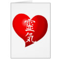 Open Heart Reiki cards by ReikiArtist Open Heart Reiki cards