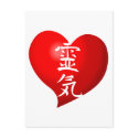 Open Heart Reiki postcards by ReikiArtist Open Heart Reiki postcards