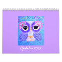 Ophelia 2009 (Non-US) calendars by udonchow Ophelia 2009 (Non-US) calendars