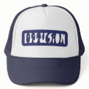 Optical Illusion hats by MalibuGraphics Optical Illusion hats