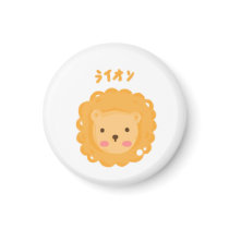 ORANGE LION MAGNET