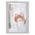 Orange Tabby Cat Blank Card