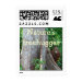 Orangutan stamp #3 stamp