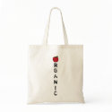 Organic Apple bags