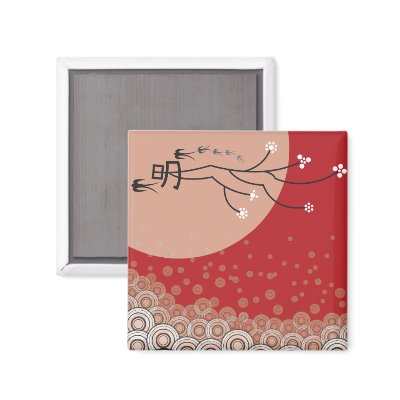 Oriental Calligraphy Moon & Sakura Magnet by fat_fa_tin
