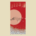 Oriental Calligraphy Moon & Sakura Poster posters by fat_fa_tin Oriental Calligraphy Moon & Sakura Poster posters