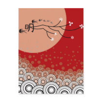 Oriental Calligraphy Moon & Swallows Postcard by fat_fa_tin Oriental Calligraphy Moon & Swallows Postcard