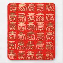 Oriental Characters mousepads